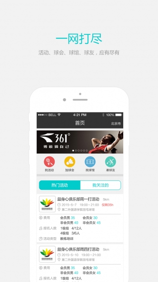 �պ�app����v1.0.2 ��׿��