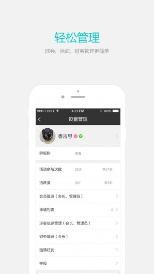 �պ�app����v1.0.2 ��׿��