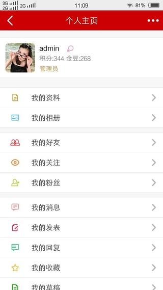 �����ν�App�ٷ�����v1.0.1 ��׿��