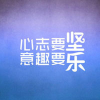 ��־��ͼƬ������ͼƬ��ȫ��2016 ʱ����һֻ�������