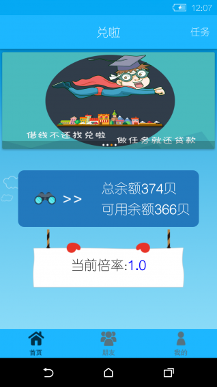 �����ֻ���v1.0.3 ��׿��