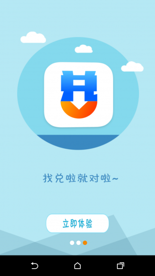 �����ֻ���v1.0.3 ��׿��