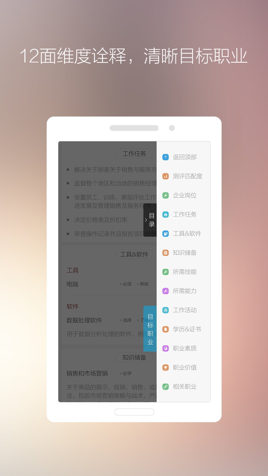 ѧɶ��appv2.0.0 ��׿��