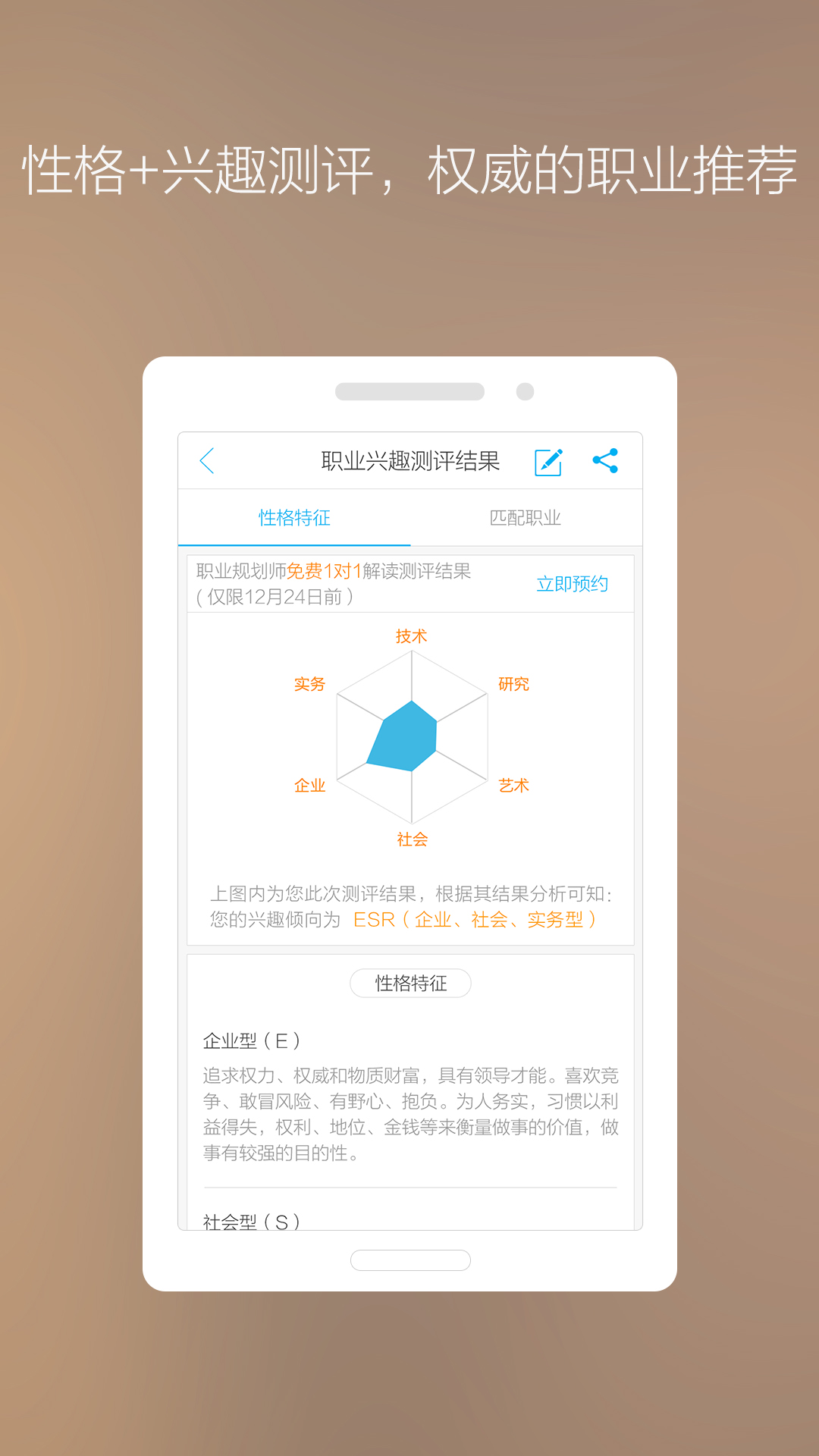 ѧɶ��appv2.0.0 ��׿��