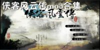 ���ͷ��ƴ�mod�ϼ�