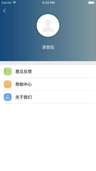 �շ�APP����v1.0.0 ��׿��