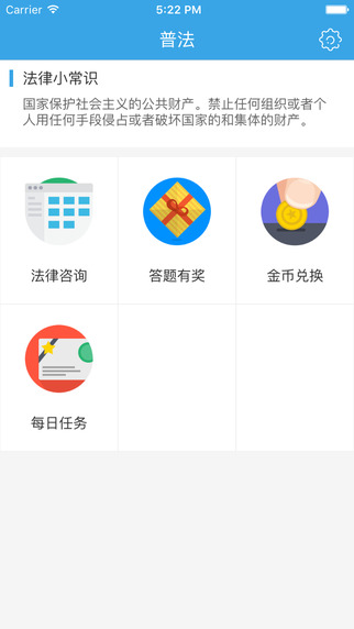 �շ�APP����v1.0.0 ��׿��