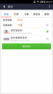 �����仰����������v2.3 ��׿��