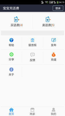 �����仰����������v2.3 ��׿��