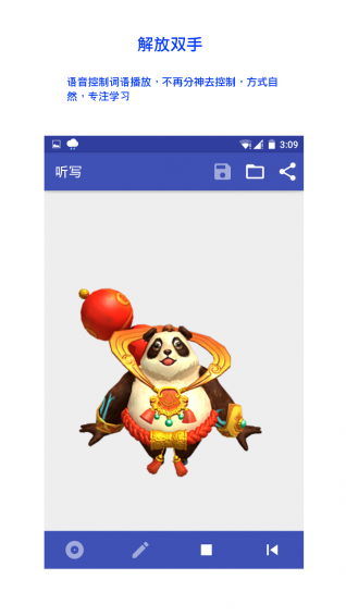 ��дapp����v1.5.0 �ٷ���׿��