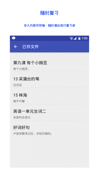 ��дapp����v1.5.0 �ٷ���׿��