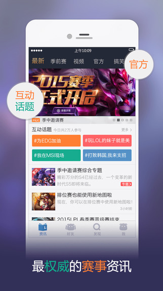 LOLӢ����������ios����v6.1.7 iPhone��