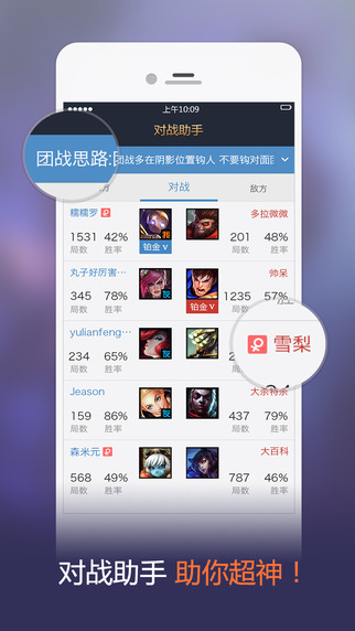 LOLӢ����������ios����v6.1.7 iPhone��