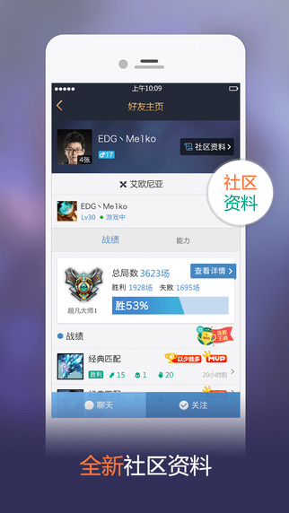 LOLӢ����������ios����v6.1.7 iPhone��