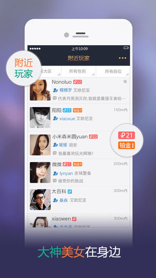 LOLӢ����������ios����v6.1.7 iPhone��