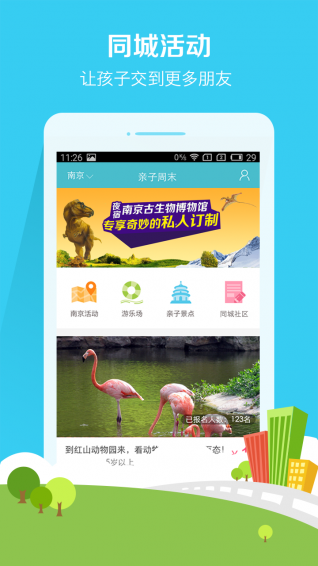 ������ĩappv1.2.6 ��׿��