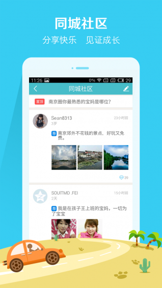 ������ĩappv1.2.6 ��׿��