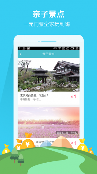������ĩappv1.2.6 ��׿��