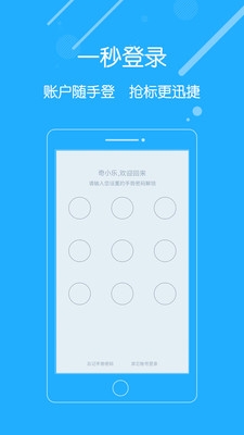 ������app����v1.0.0 ��׿��