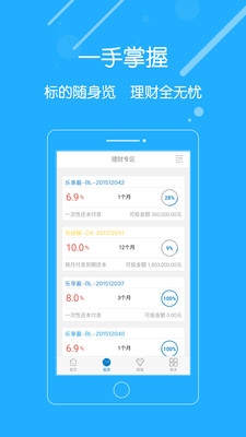 ������app����v1.0.0 ��׿��