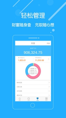 ������app����v1.0.0 ��׿��