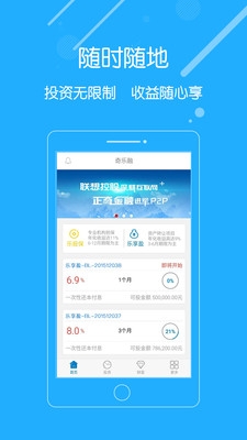 ������app����v1.0.0 ��׿��