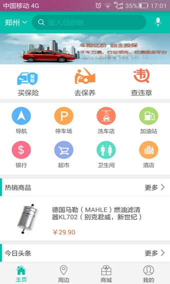 ;������app����v1.0.4 ��׿��
