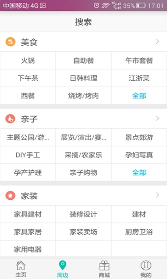 ;������app����v1.0.4 ��׿��