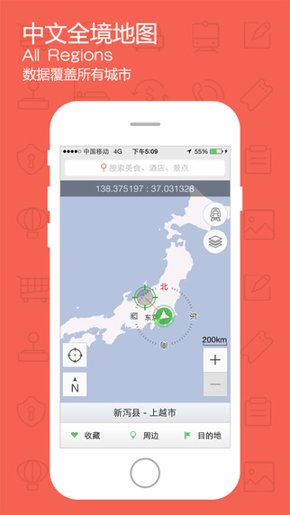 ���������ձ���ͼ��׿������v1.0.4 �ٷ���