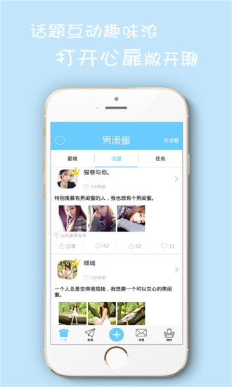 �й���app����v1.7.1 ��׿��