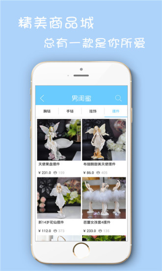 �й���app����v1.7.1 ��׿��