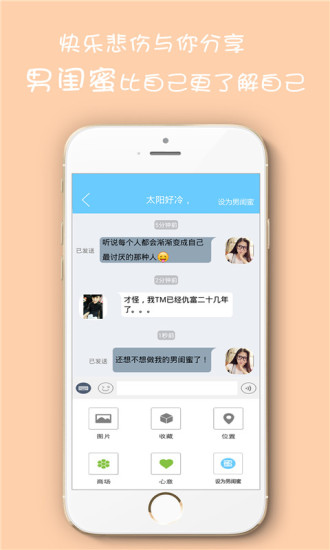�й���app����v1.7.1 ��׿��