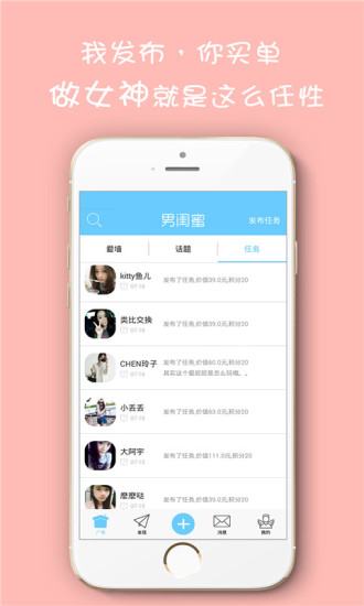 �й���app����v1.7.1 ��׿��