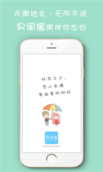 �й���app����v1.7.1 ��׿��