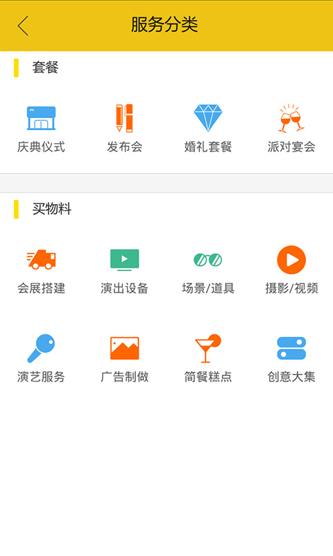 �׻�ľapp����v1.0 ��׿��