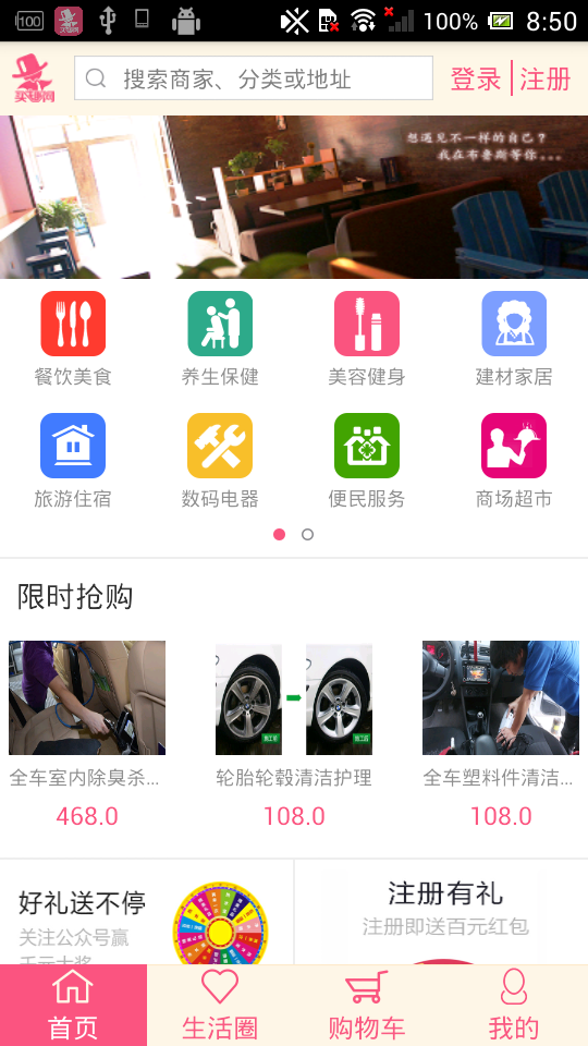 ��Ȥapp����v1.0.1 ��׿��