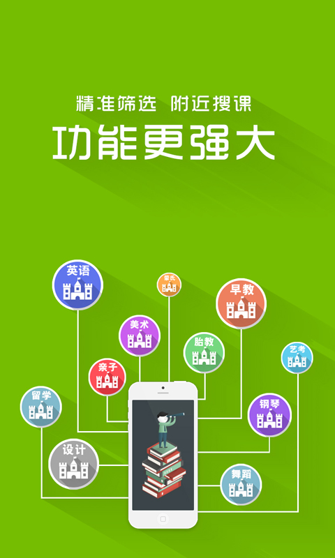 ��ͼapp����v1.0.3 ��׿��