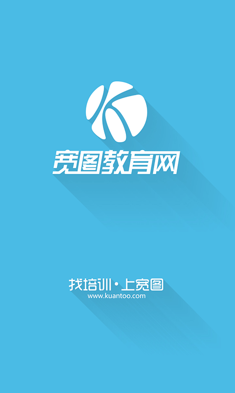 ��ͼapp����v1.0.3 ��׿��