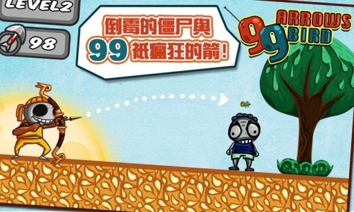 99ֻ������(������Ϸ)����v1.5