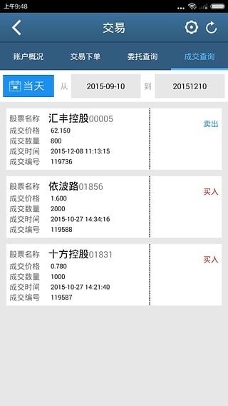 �������ױ�App�ٷ�����v1.0.0 ��׿��