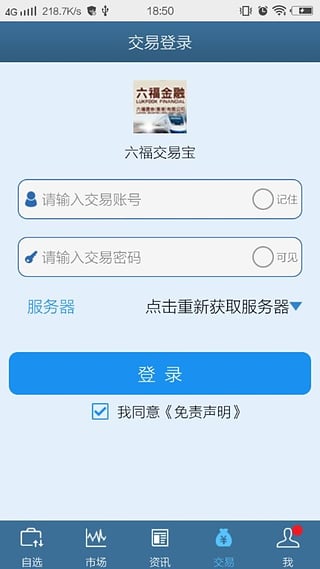 �������ױ�App�ٷ�����v1.0.0 ��׿��