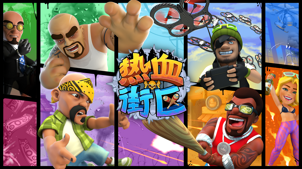 ��Ѫ����Gang Nations����v28.0.2 ��׿��