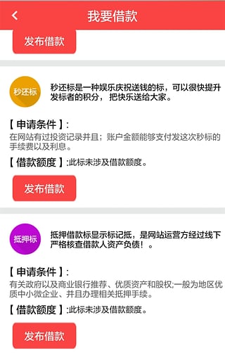 ���ڴ�App�ٷ�����v1.0 ��׿��