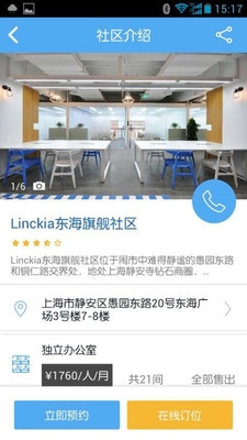LincKia����v1.0 ��׿��