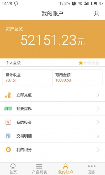 һͰ��app����v1.2.0 �ٷ���