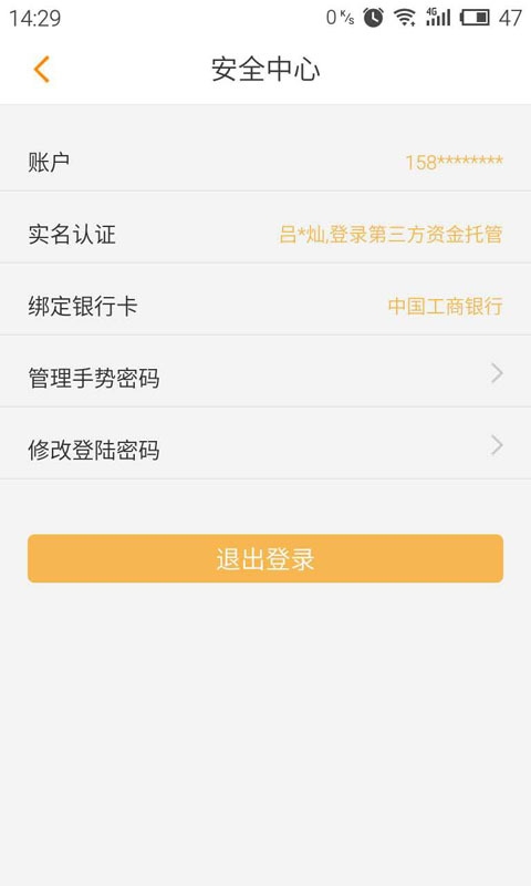 һͰ��app����v1.2.0 �ٷ���
