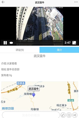 ��ţ����ƵApp����v1.0.9.4 ��׿��