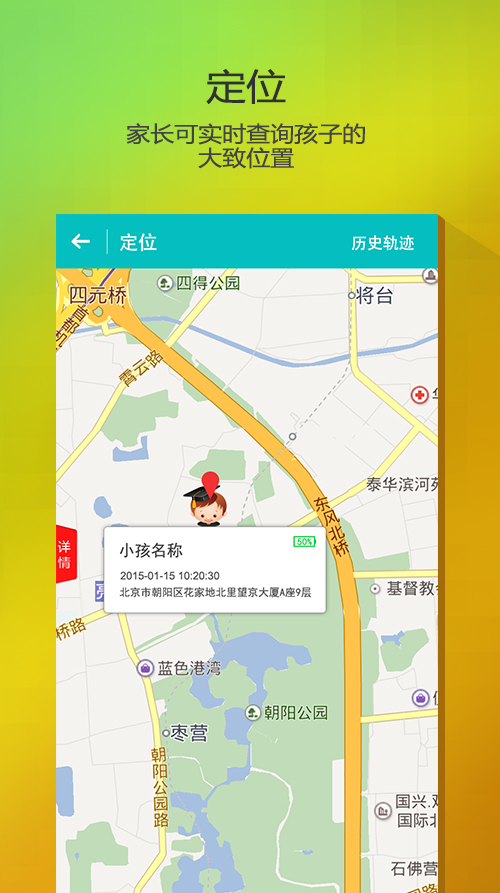 �ɳ��ػ�app����v1.1.7 ��׿��