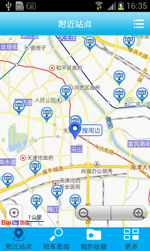 �ϰ���app����v1.0.0 ��׿��