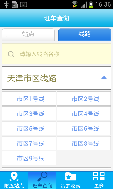 �ϰ���app����v1.0.0 ��׿��